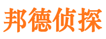 富阳市侦探公司